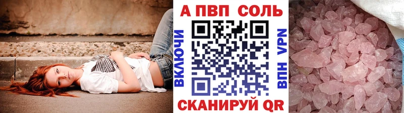 как найти закладки  Дигора  APVP СК 