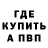Метадон белоснежный Miss Kri