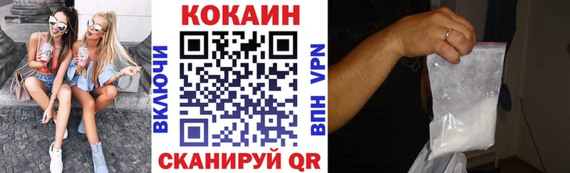 КОКАИН Columbia  darknet Telegram  Дигора 