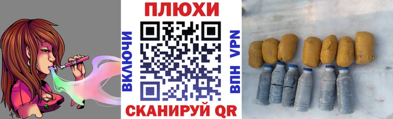 Гашиш VHQ купить наркоту MEGA сайт Дигора
