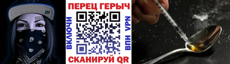 где купить наркоту kraken ГЕРОИН белый Дигора