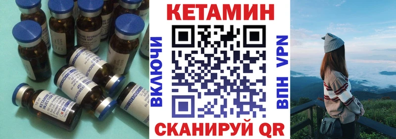 это Telegram  Дигора  КЕТАМИН ketamine 