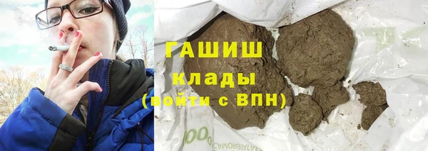 герыч Верхний Тагил