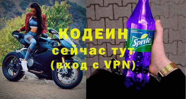 мефедрон мука Бугульма