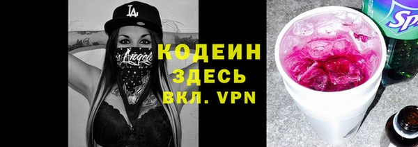 герыч Верхний Тагил