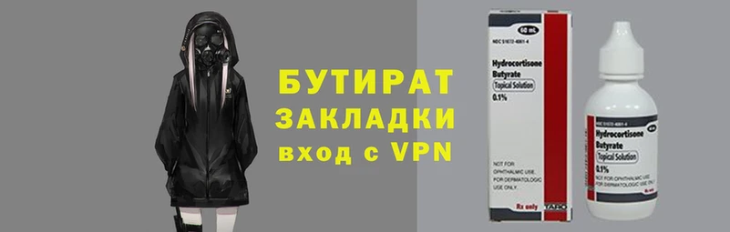 прущий лед Верея