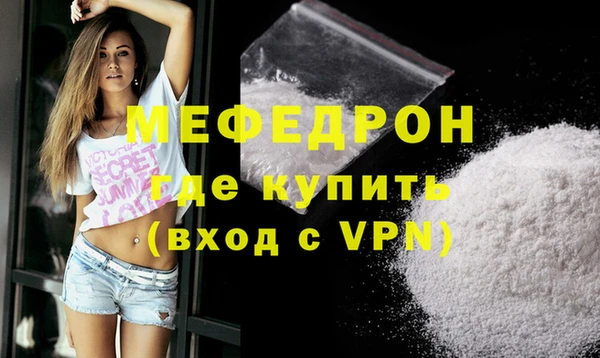 прущий лед Верея