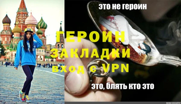 герыч Верхний Тагил
