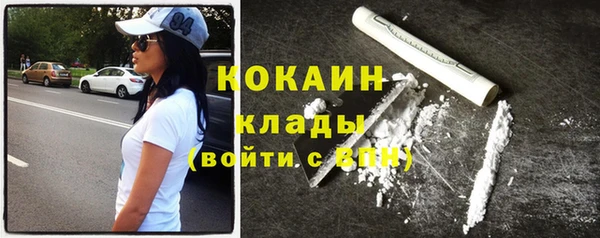 герыч Верхний Тагил