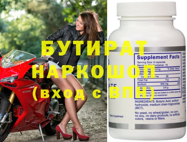 прущий лед Верея
