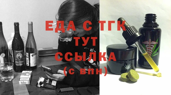 прущий лед Верея