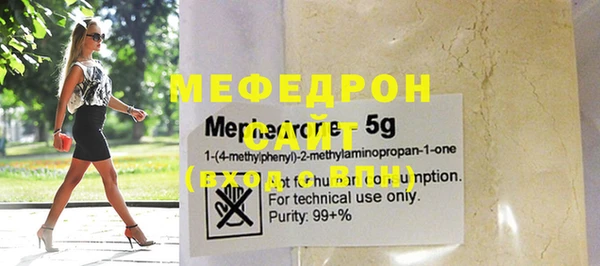 герыч Верхний Тагил