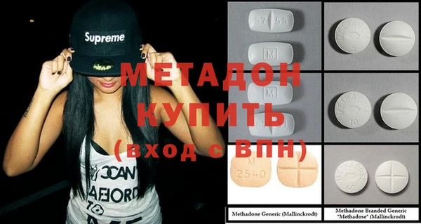 герыч Верхний Тагил
