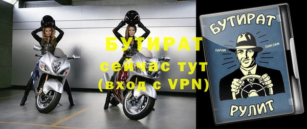 прущий лед Верея