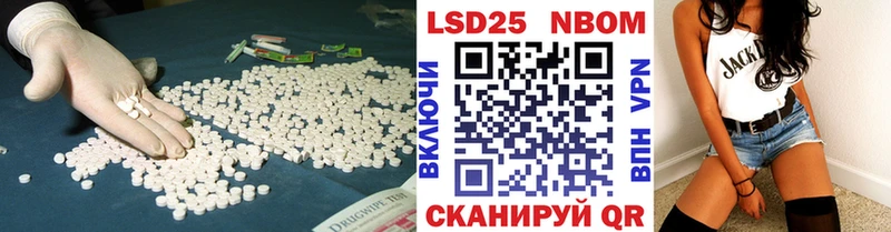 Лсд 25 экстази ecstasy  что такое наркотик  omg ссылки  Дигора 
