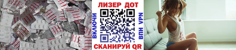 Лсд 25 экстази кислота Дигора