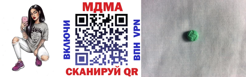 дарк нет состав  Дигора  MDMA Molly 
