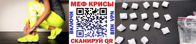 МЯУ-МЯУ 4 MMC  MEGA рабочий сайт  Дигора 