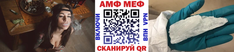 Метамфетамин кристалл  Дигора 