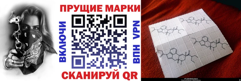 Марки 25I-NBOMe 1,5мг  KRAKEN ссылки  Дигора 